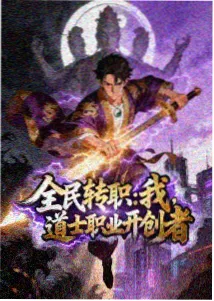 回声航线片尾曲封面
